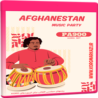 ست مجلسی افغانی PA 900-AFGHANI PARTY_PA 900